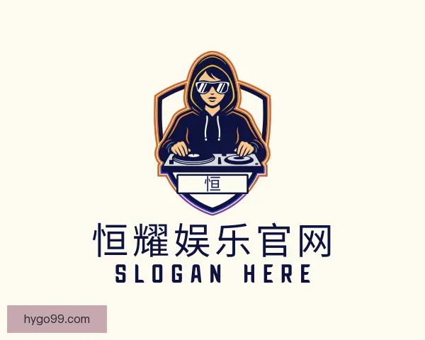 发现恒耀娱乐官网